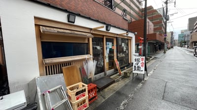 はすのうてな