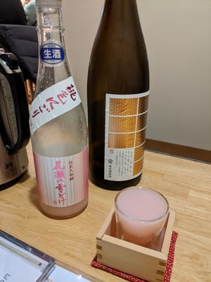 和食酒処 よね本