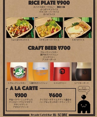 Arcade Cafe&Bar Hi-SCORE