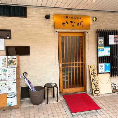 かな川 博多駅東店