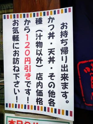 豊年屋