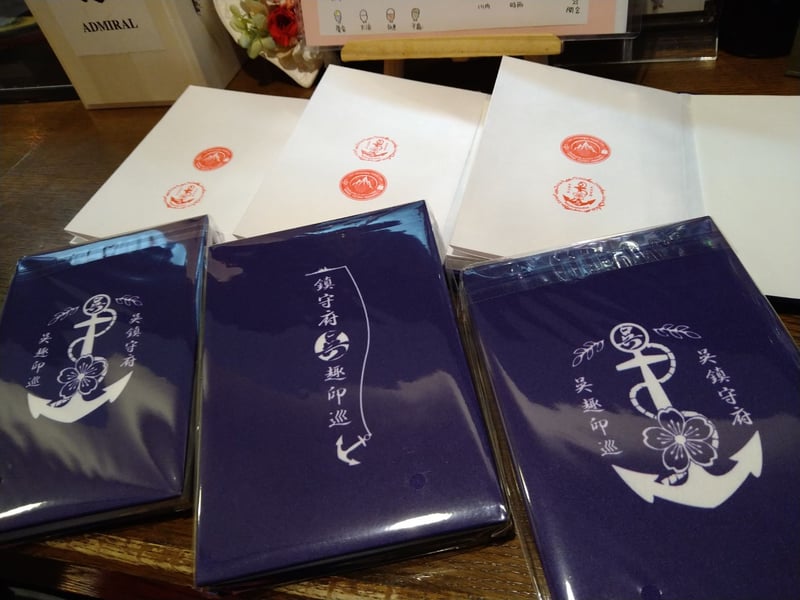 呉趣印巡帳on Github
