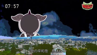 ずんだレンジャー/なみぐる