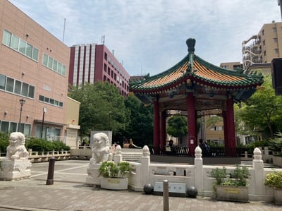 山下町公園