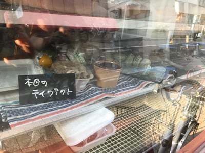 Fève
