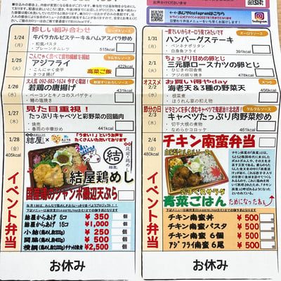 博多駅東３丁目１３−１８