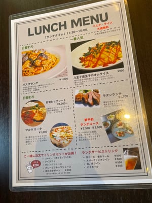 八王子ブロッサム