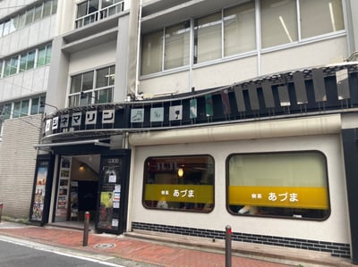 横浜シネマリン
