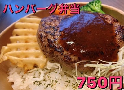 国分寺 恵比寿屋本店