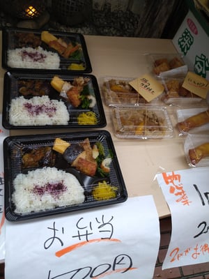 寿司酒場まぐろ人 国分寺店