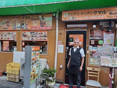アジアンキッチン クマル 西荻窪店