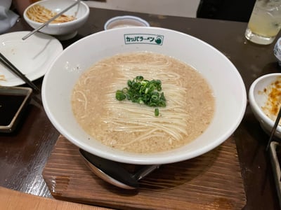 Kitchen Bar でん
