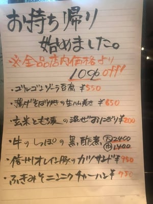 スタンドしんぽ