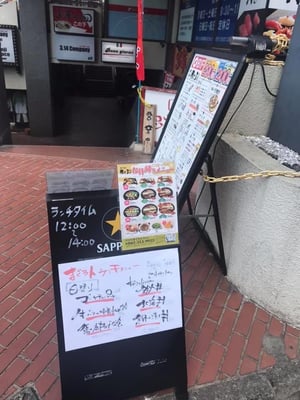 寿司酒場まぐろ人 国分寺店