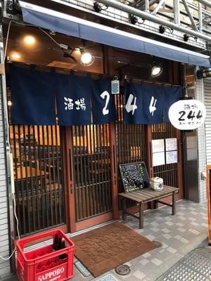 酒場244 ニーヨンヨン