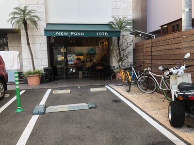 肉バル・洋食 New Pond ～創作料理とお酒のお店～ 博多駅店
