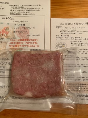 vivo daily stand 西荻窪店