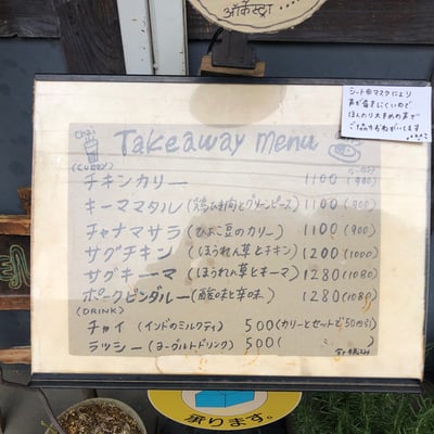 CAFEオーケストラ