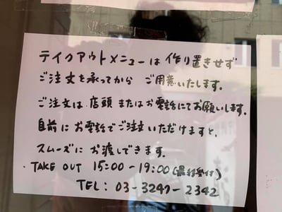 沖縄料理清