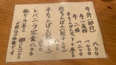 池ぽん