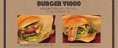 Arcade Cafe&Bar Hi-SCORE