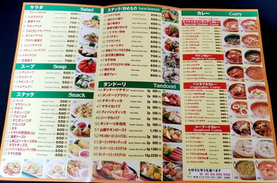 アジアンキッチン クマル 西荻窪店