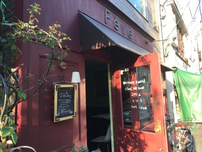 Fève