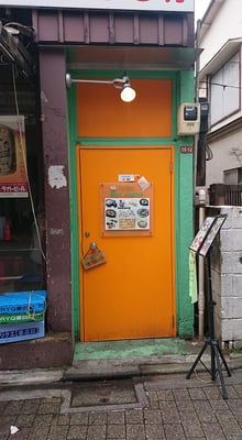 Ｋｉｎｍａｍａ