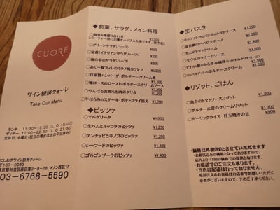 クォーレ