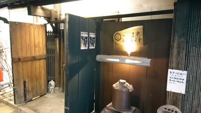 角打ち 酒屋の隣