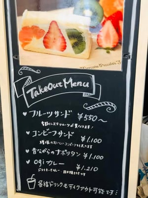 OGI CAFE