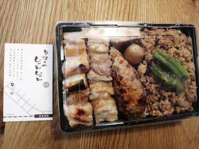串焼きや しゃんしゃん
