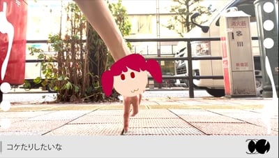 ホントノ/原口沙輔