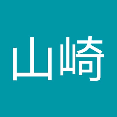 山崎友理乃