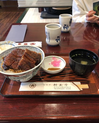 新玉亭
