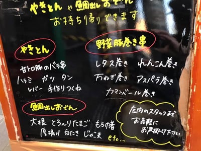 酒場244 ニーヨンヨン