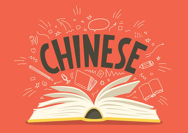 7 Tips for Self-Taught Chinese Language