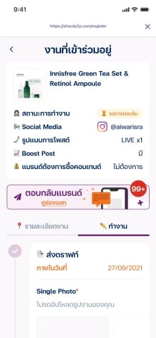 Post