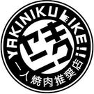 Yakiniku Like