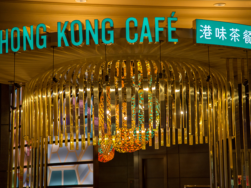Hong Kong Cafe 1 | The Venetian Resort Las Vegas