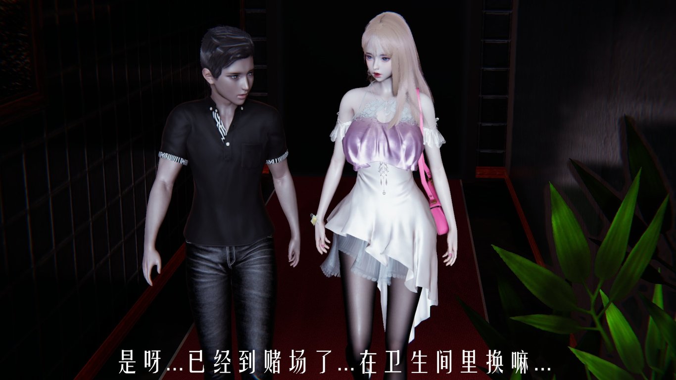 图片[3]-[极恶.红城]天命计划特别篇-女友故事 慧臻的一夜肉金01 - 在线ACG，视频动画，漫画，动漫，绅士游戏，3D漫画，福利图片-在线ACG，视频动画，漫画，动漫，绅士游戏，3D漫画，福利图片