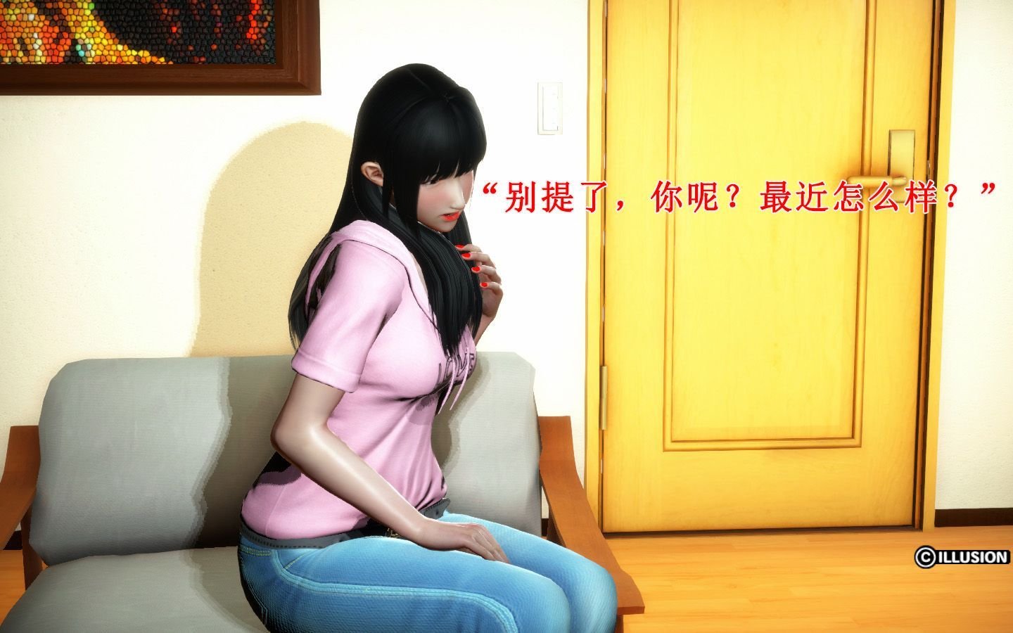 [3D]荡妻 01-03