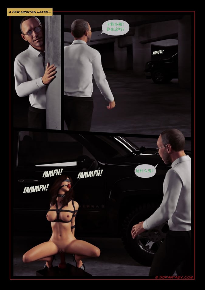 [3D]Hawke - Private 01-02