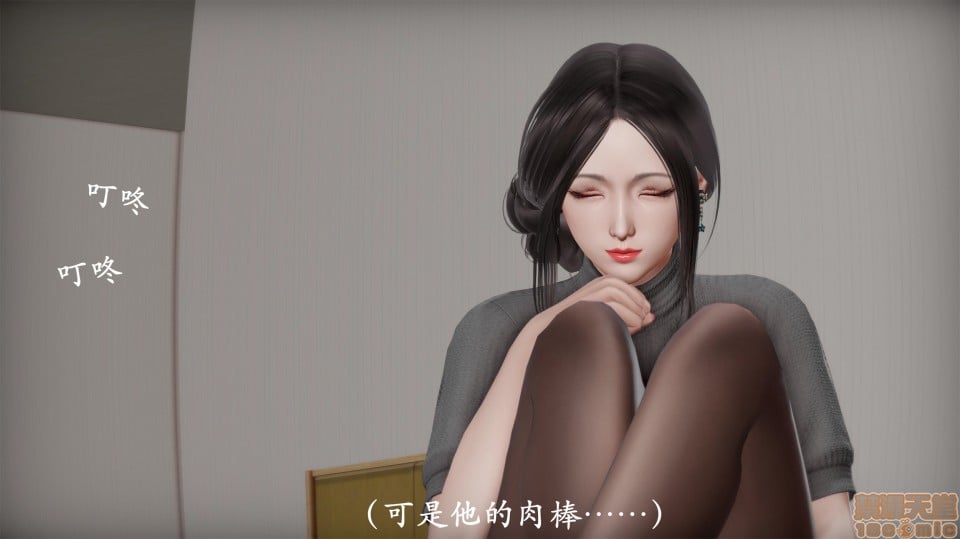韵律操麻麻2