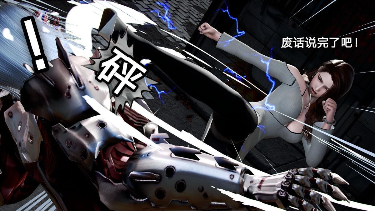 [3D]黑丝女骑士第1-2部 +短篇