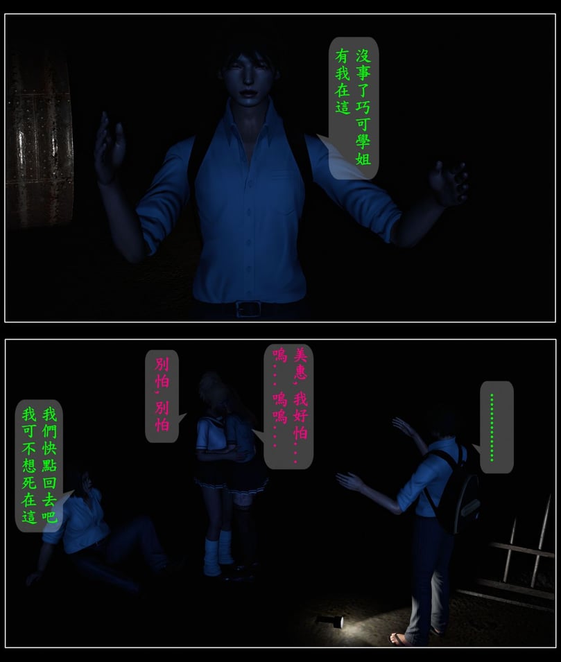 [3D]大逃亡 01-05+其他