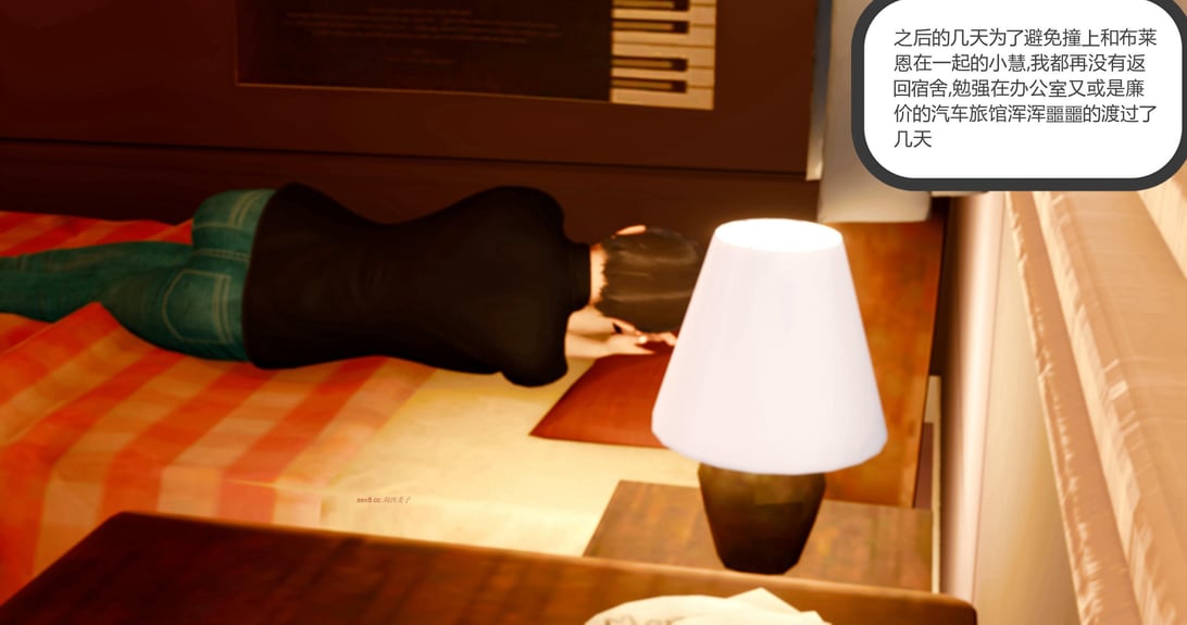 [风筝] 女友故事 13-在线ACG，视频动画，漫画，动漫，绅士游戏，3D漫画，福利图片