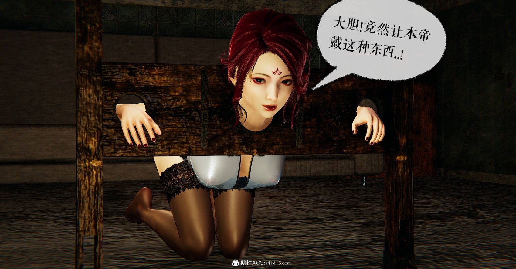 [Mudus] 捡个女帝当性奴 第八章