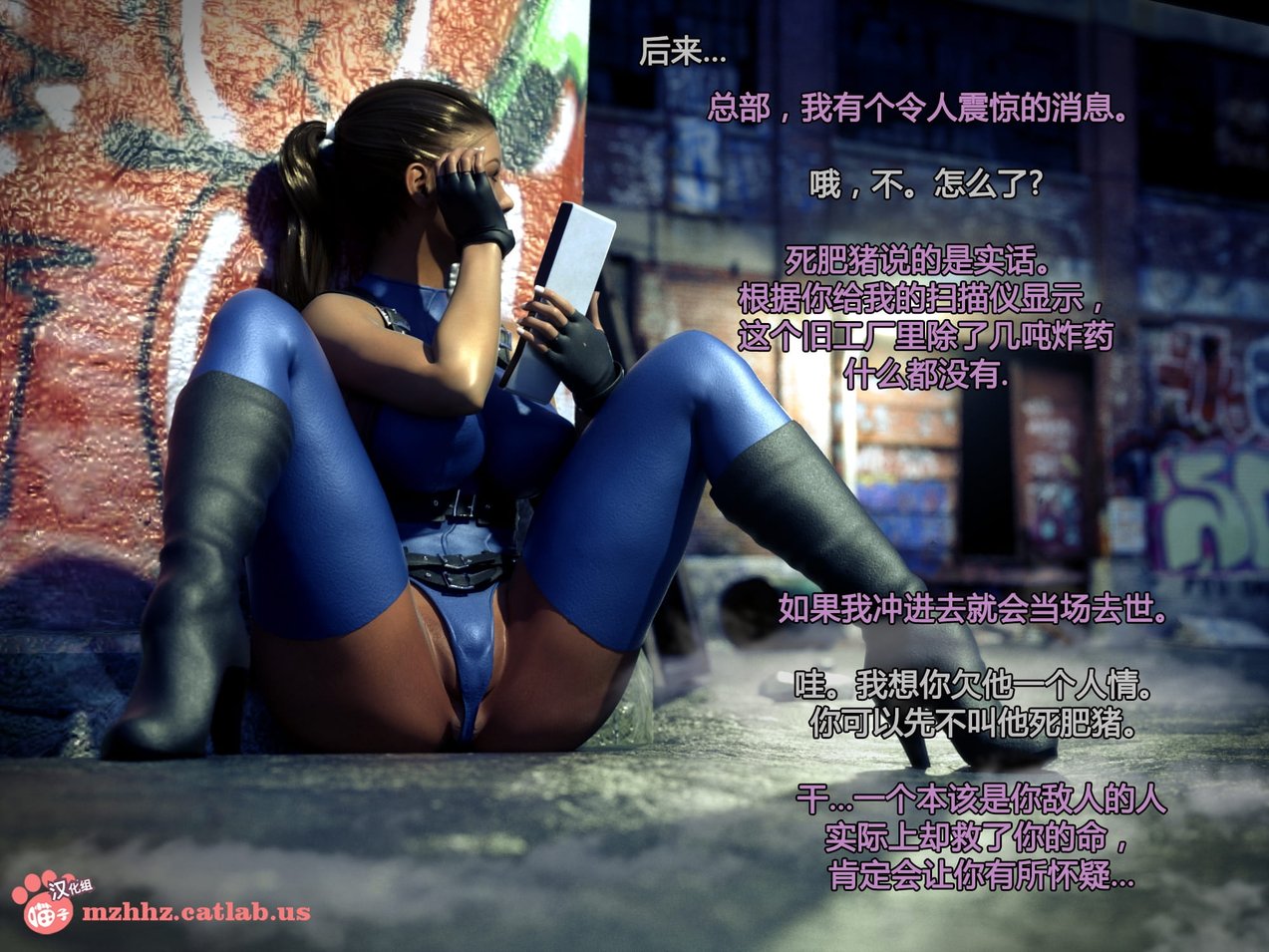 [BadOnion]  Demon Hunter Diana 1 [喵子小屋 - 九阳豆浆基汉化]