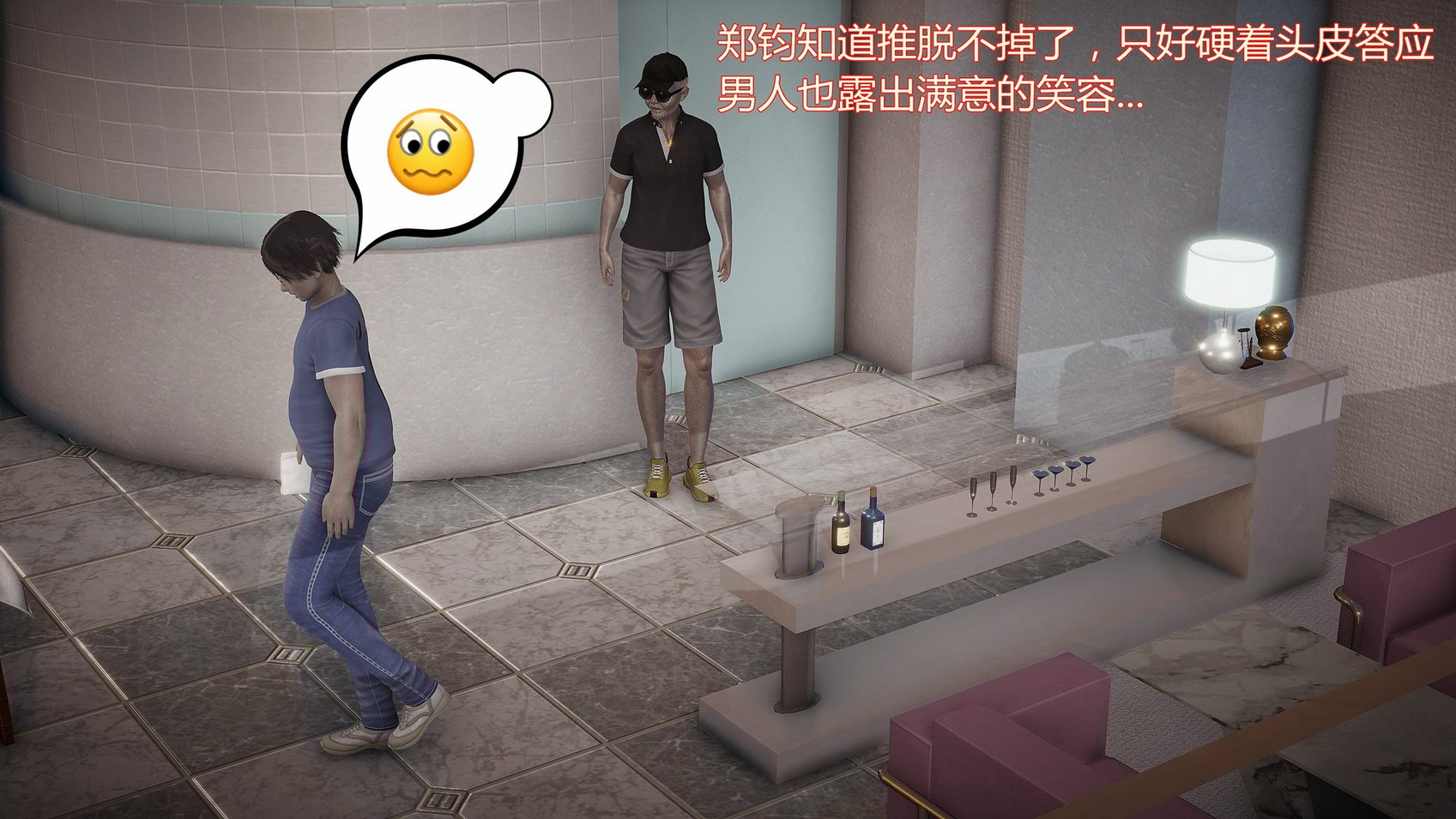 [暴雨江南] 受孕庄园 III 救赎之章 1